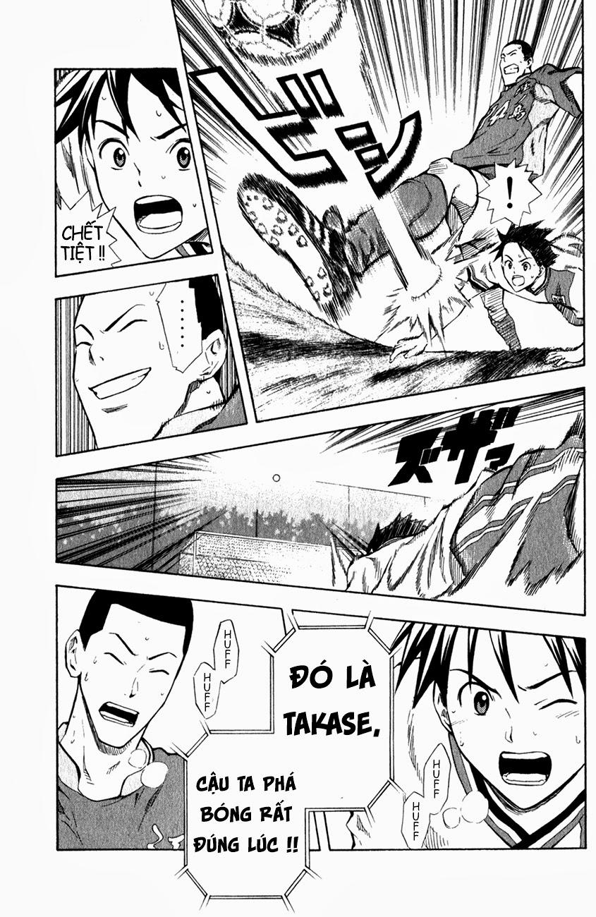 Area No Kishi: Chapter 35