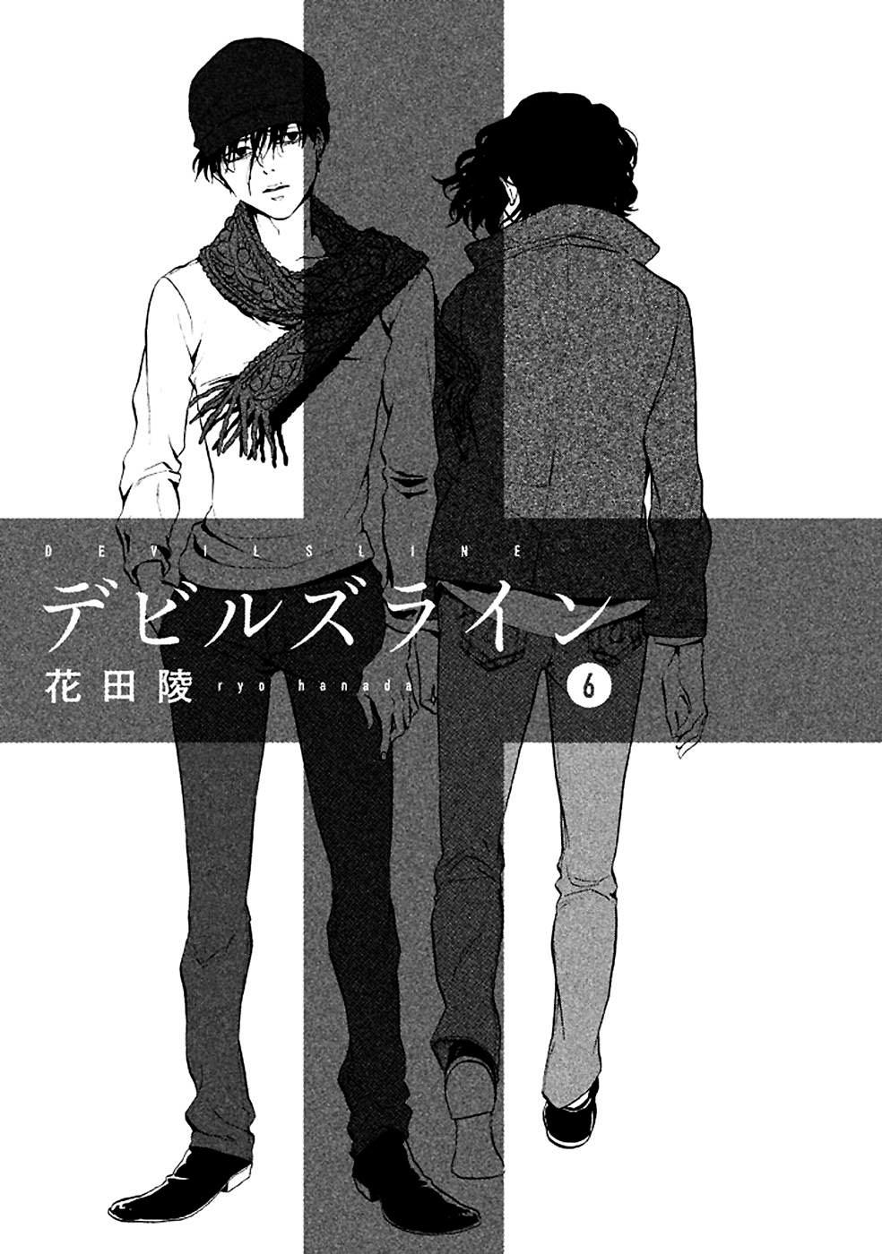 Devil's Line: Chapter 28