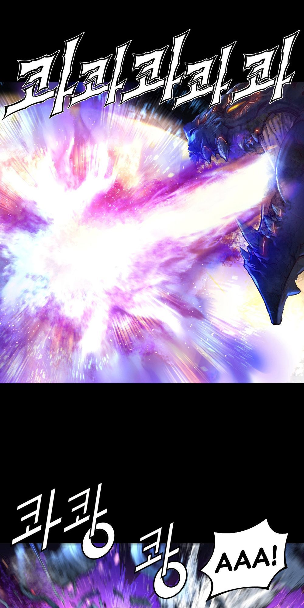 Dị Giới Tam Tuyệt: Chapter 79