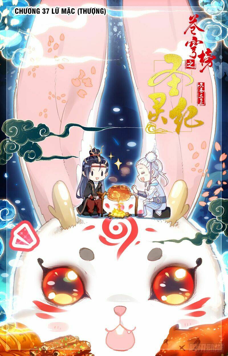 Vô Thượng Thần Vương: Chapter 37