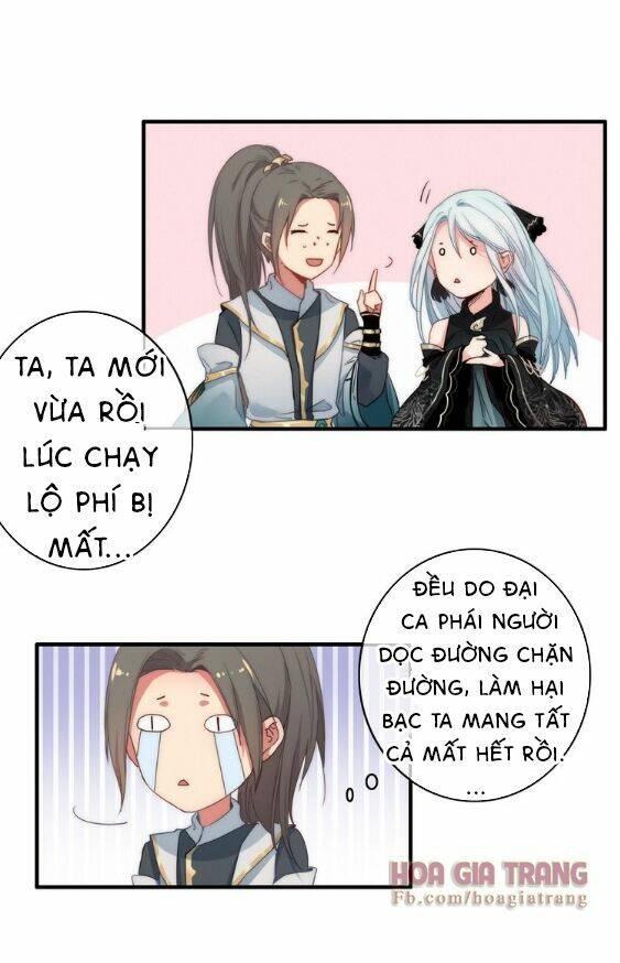 Dữ Tử Thành Thuyết: Chapter 3