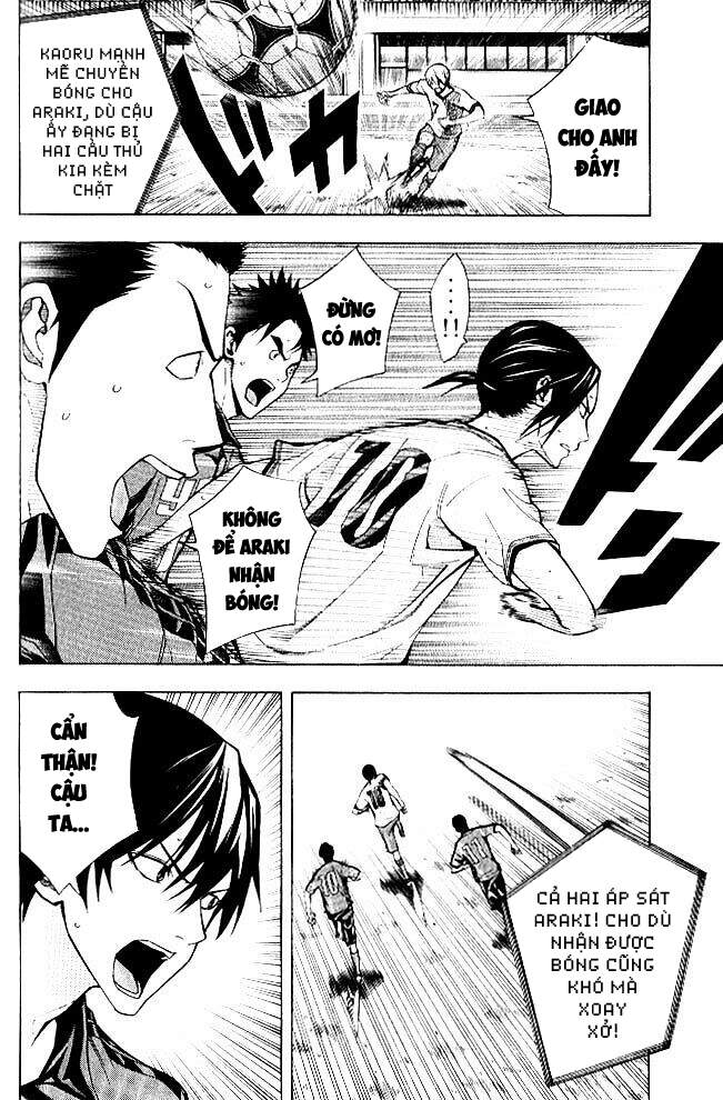 Area No Kishi: Chapter 156