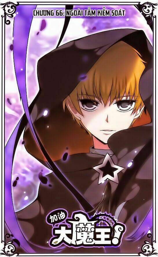 Cố Lên Nào, Đại Ma Vương: Chapter 66