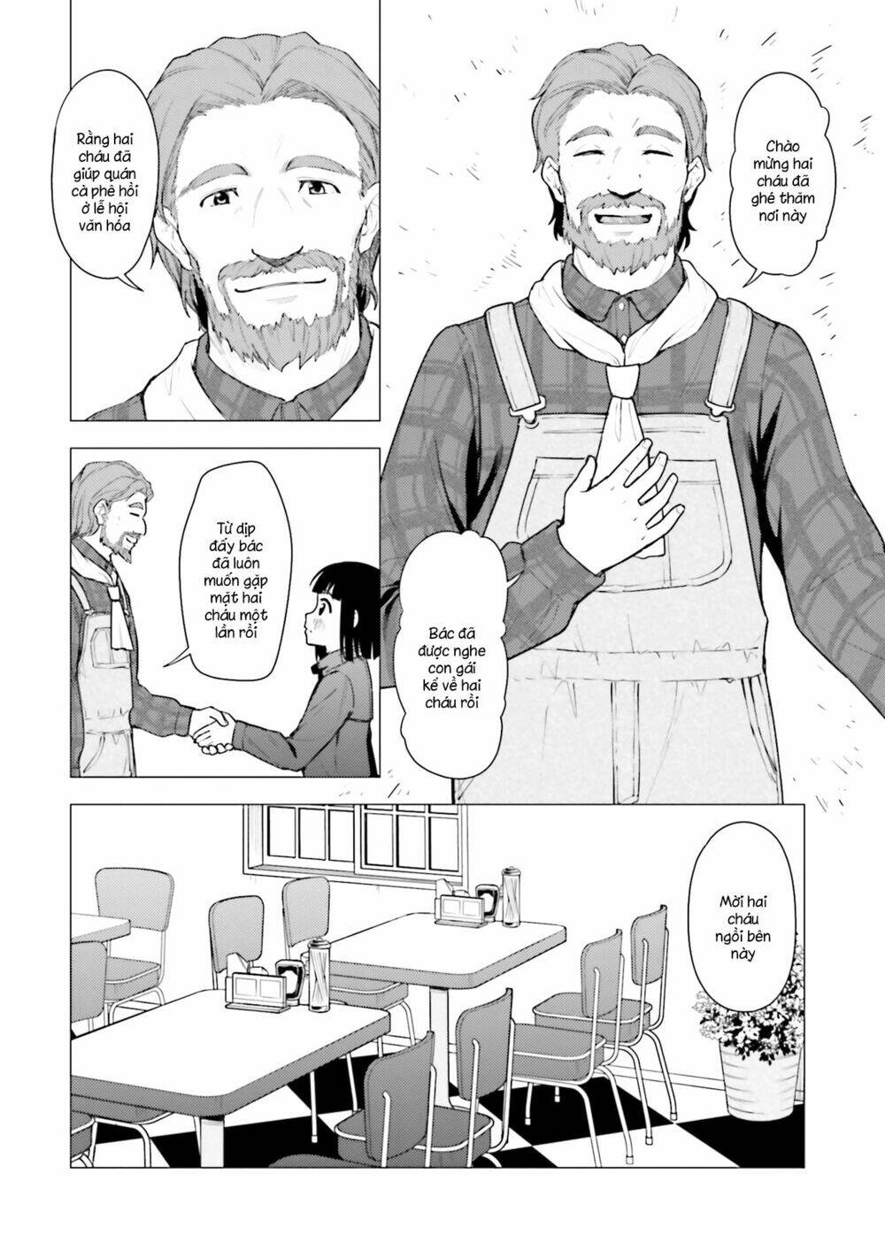 Super Cub: Chapter 17