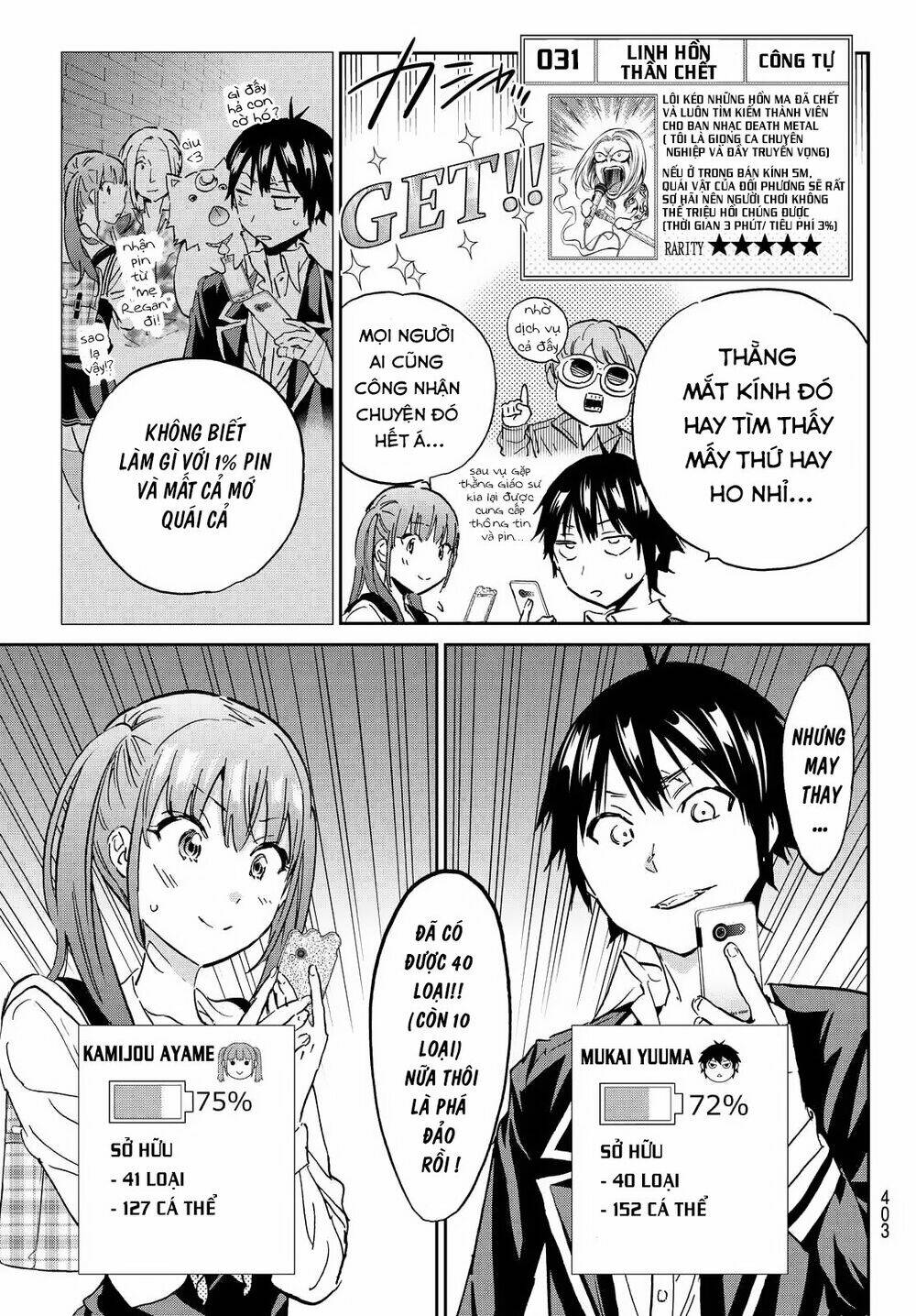Real Account Ii: Chapter 99