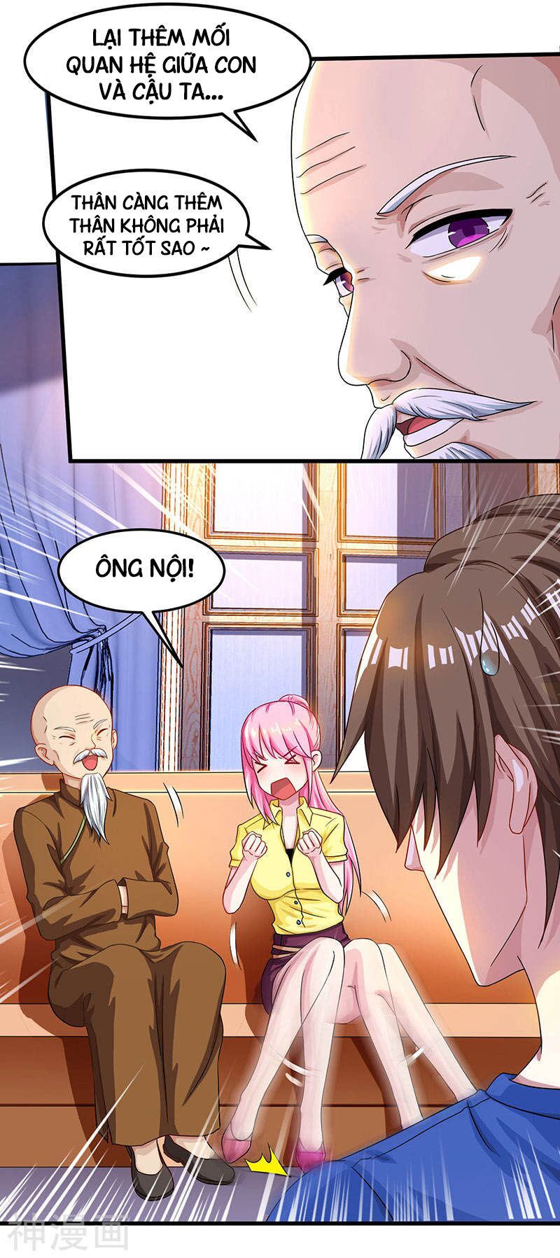 Thần Cấp Thấu Thị: Chapter 41