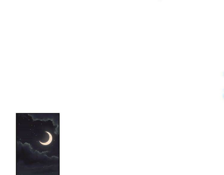 Giai Điệu Của Sự Va Chạm: Chapter 14