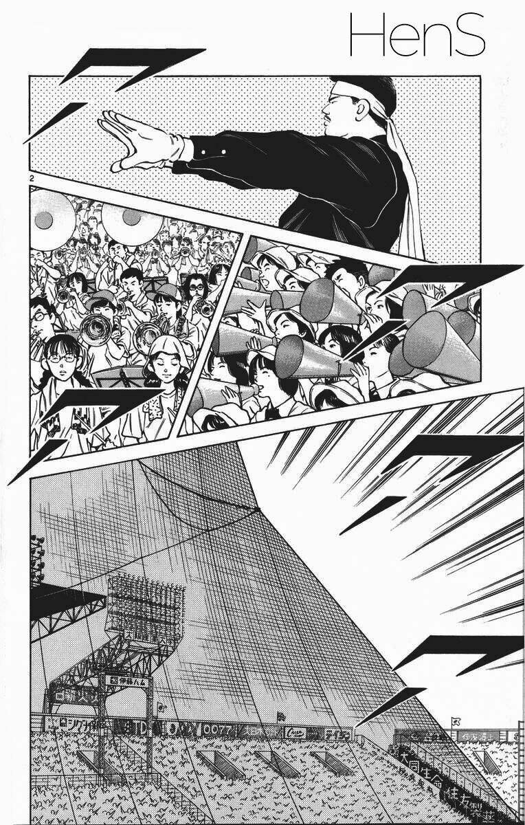 H2: Chapter 333