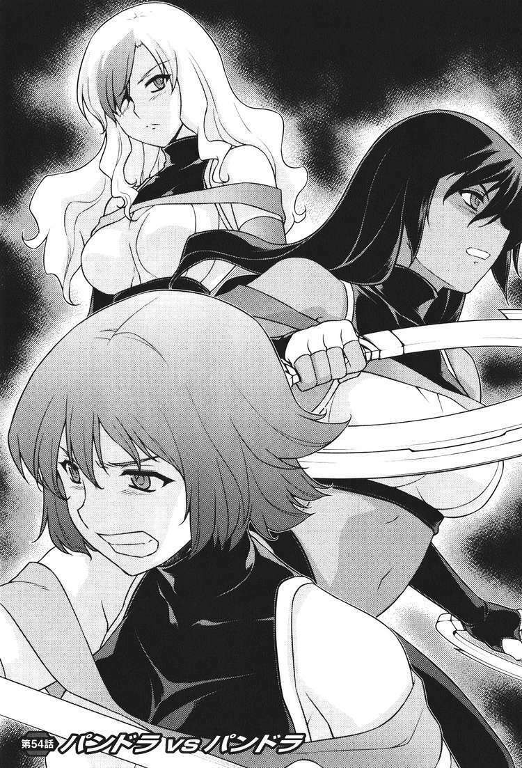 Freezing: Chapter 54