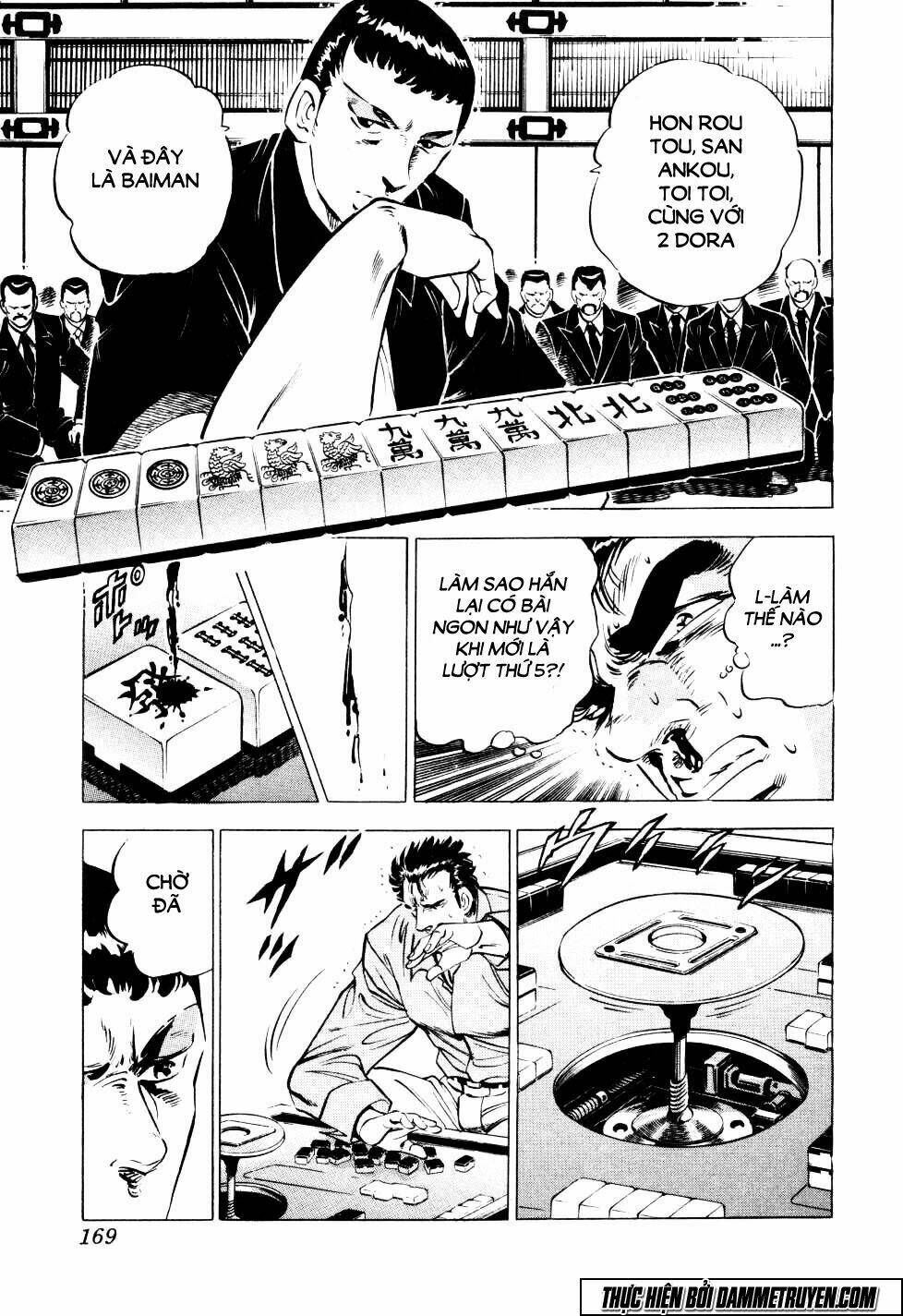 Seikimatsu Bakuroden Saga: Chapter 6