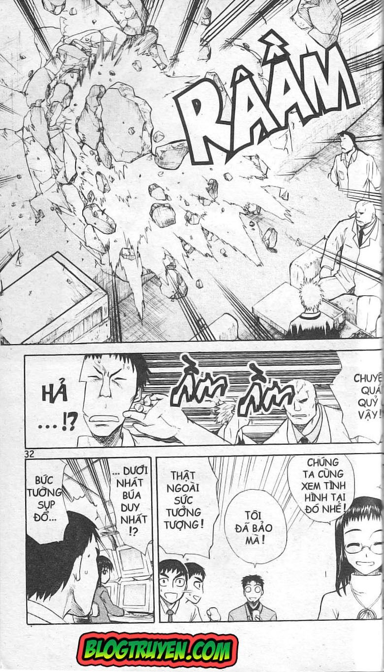 Kowashiya Gamon: Chapter 1