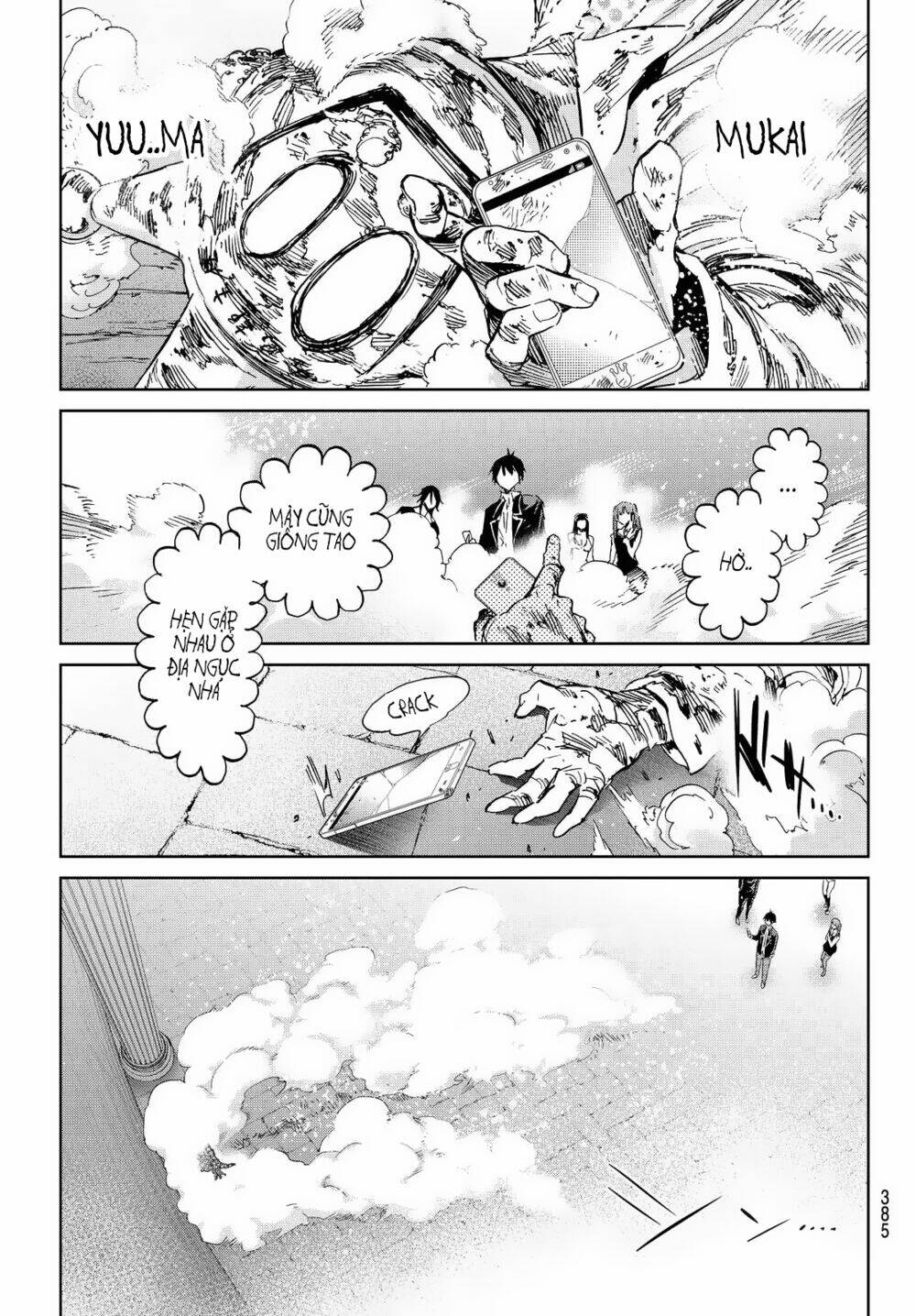 Real Account Ii: Chapter 110