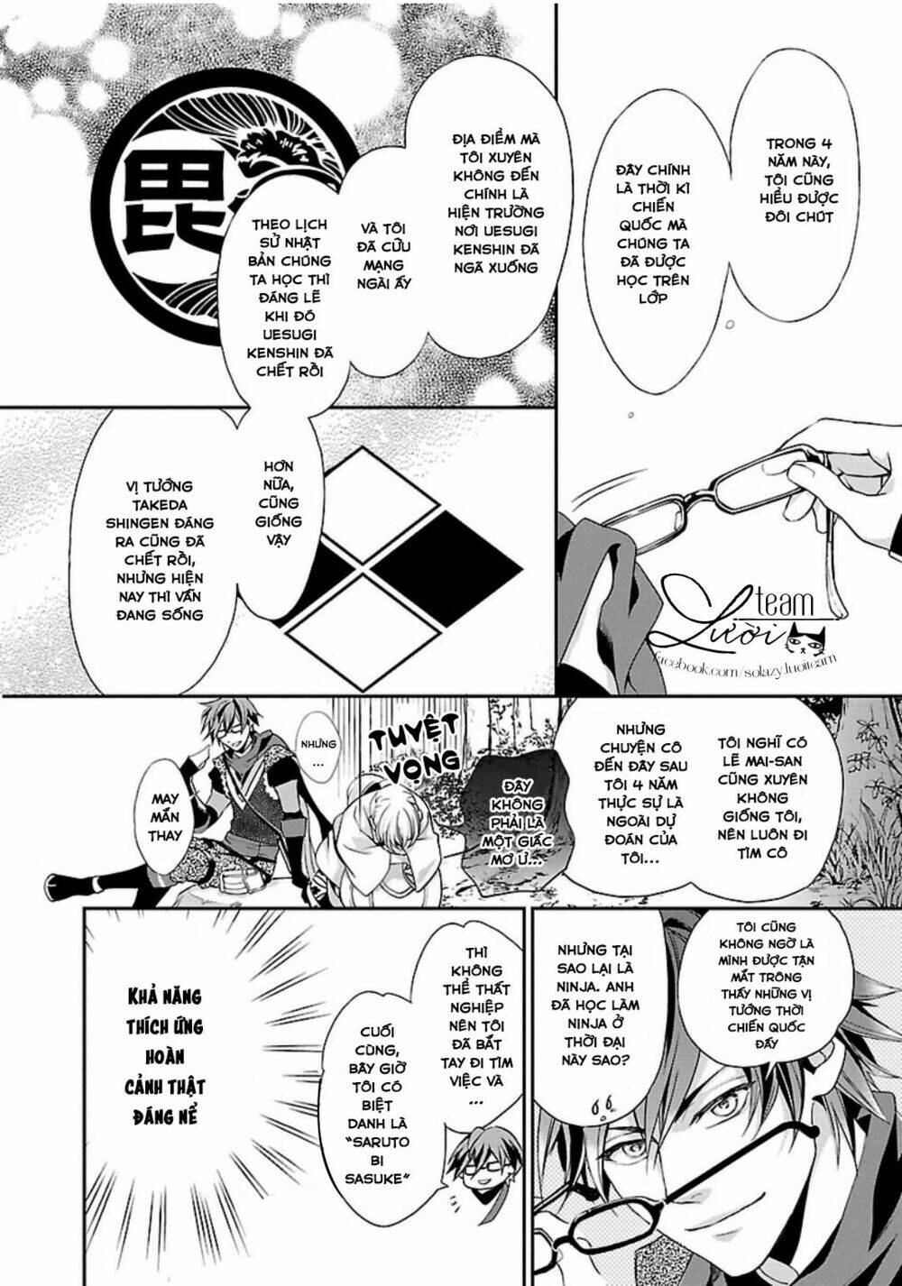 Ikemen Sengoku - Tenkabito No Onna Ni Naru Ki Wa Nai Ka: Chapter 1