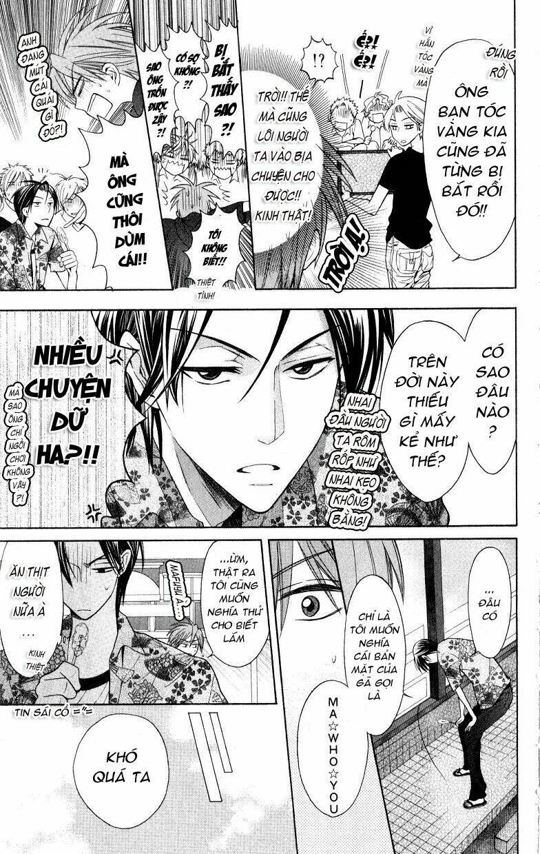 Thầy Giáo Của Tôi: Chapter 22