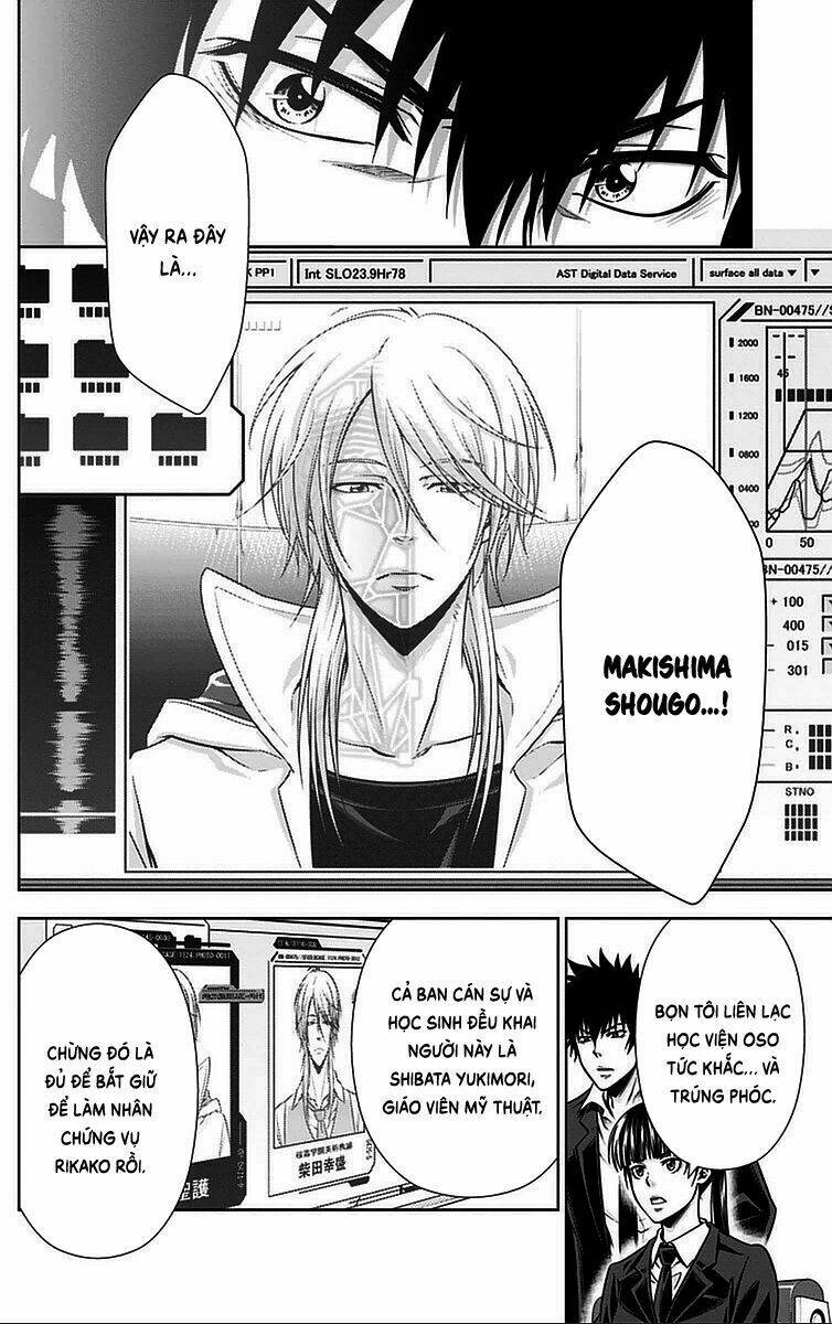 Psycho-Pass: Chapter 13