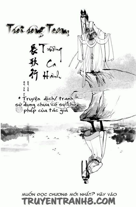 Trường Ca Hành: Chapter 47.5