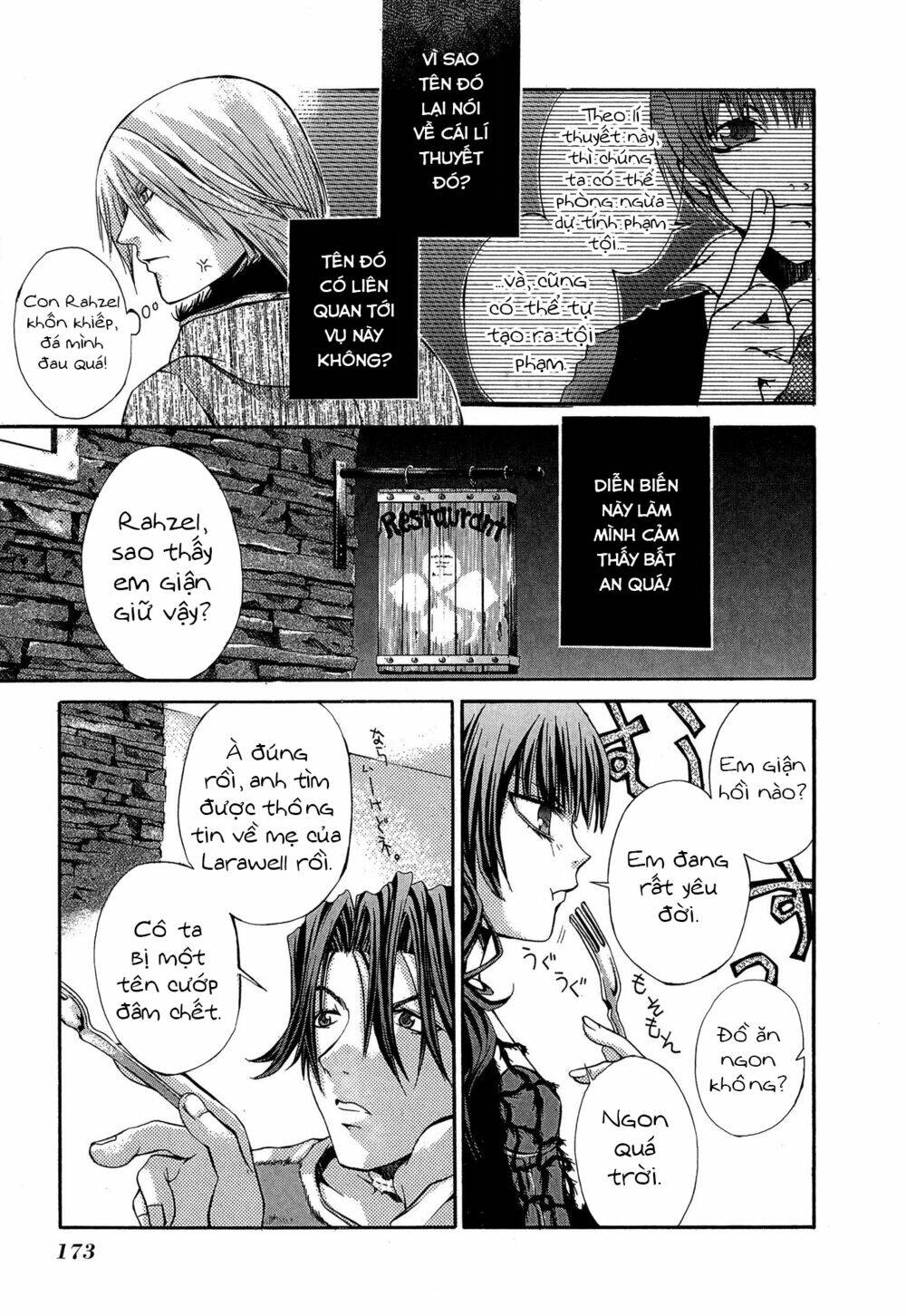 Hatenkou Yuugi: Chapter 15