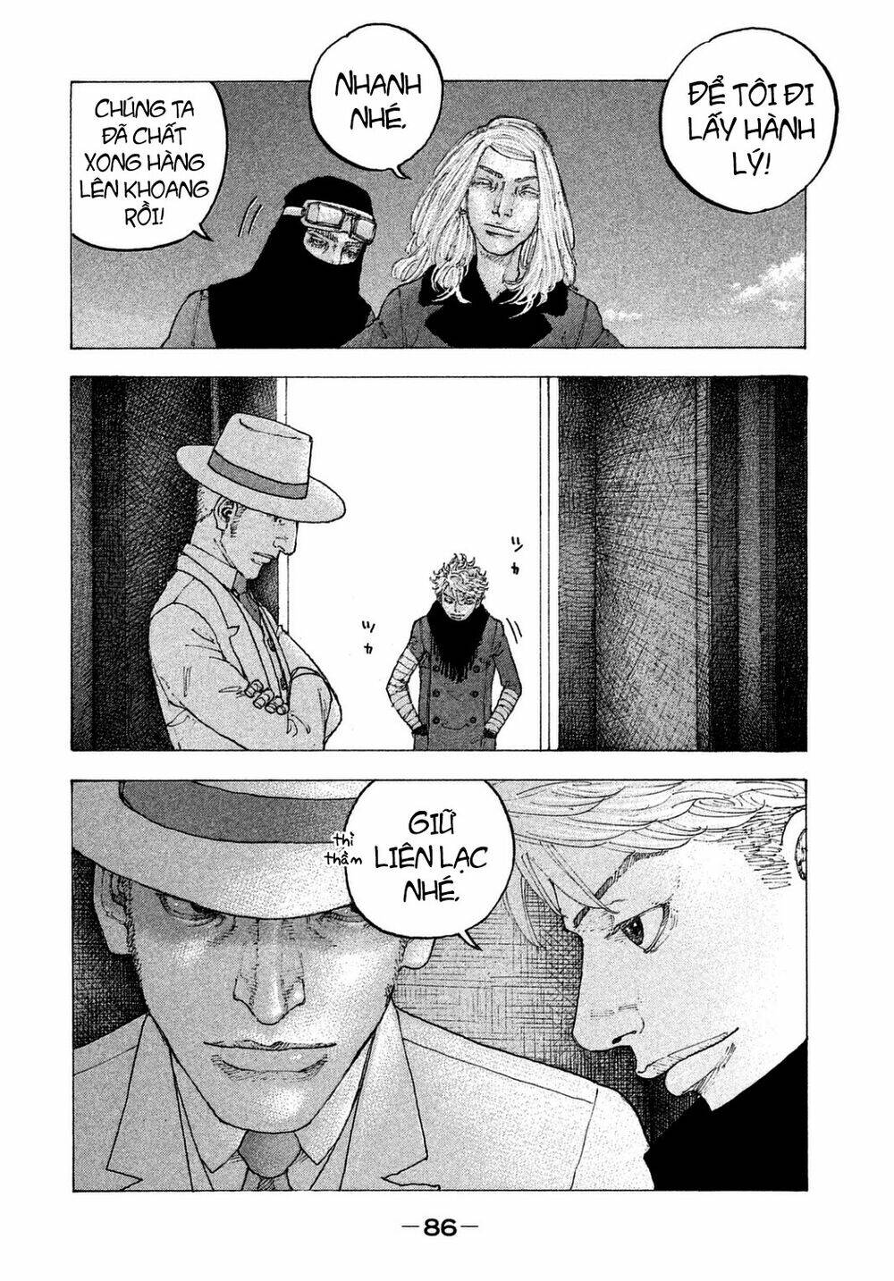 Sekisei Inko: Chapter 23