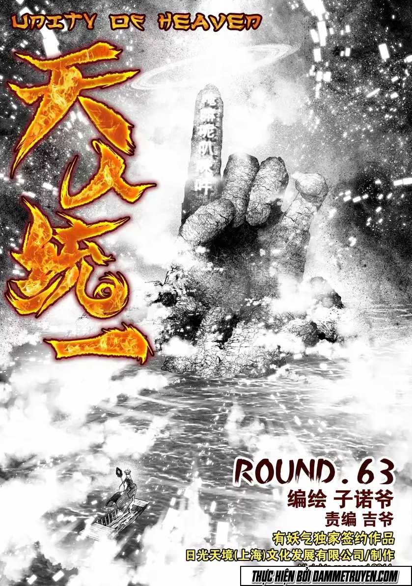 Thiên - Nhân Thống Nhất: Chapter 63