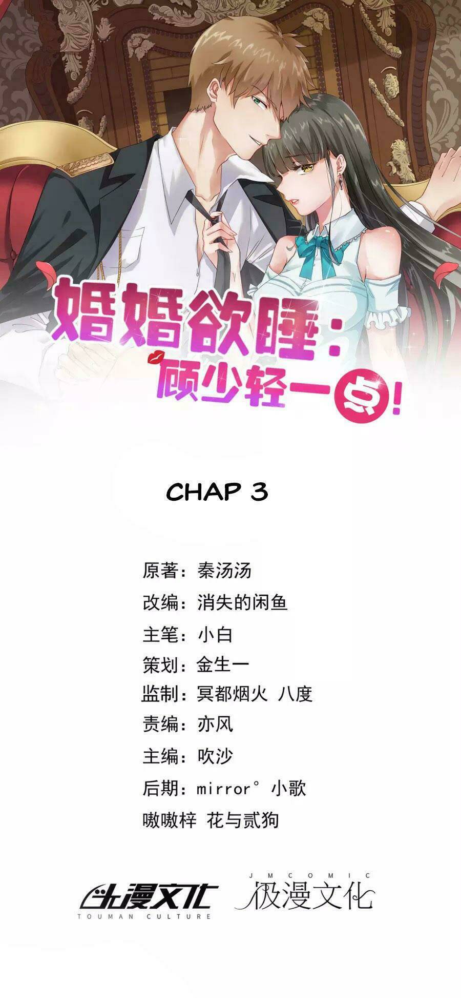 Hôn Nhân Dục Vọng: Thiếu Gia Nhẹ Một Chút!: Chapter 3