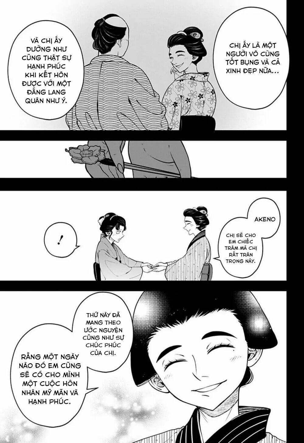 Anten-Sama No Hara No Naka: Chapter 4.2
