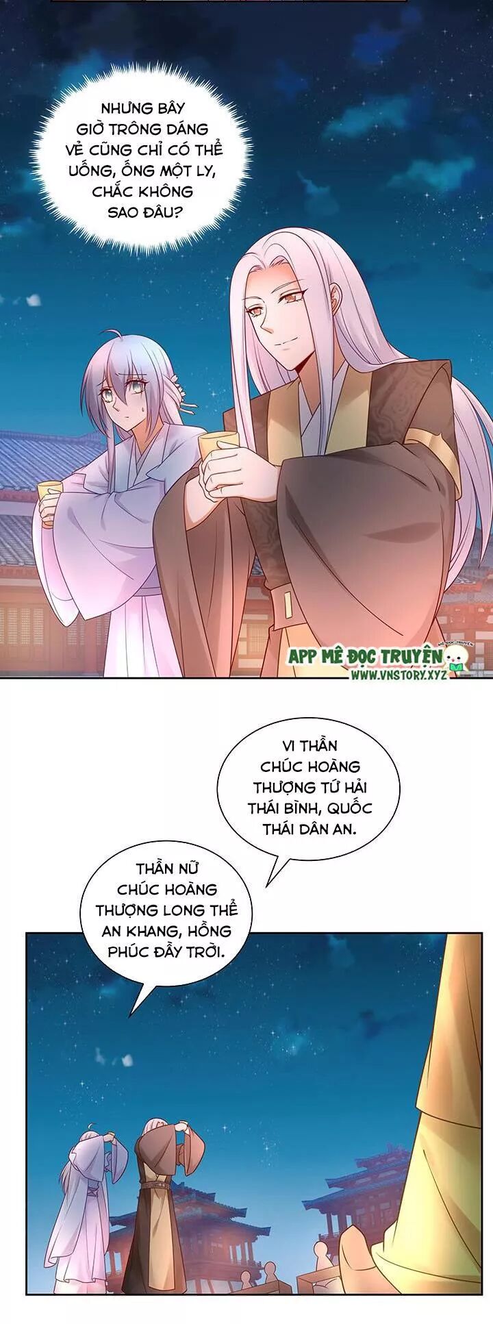 Đô đốc đại nhân sủng thê kí: Chapter 126: Cảm ơn chàng