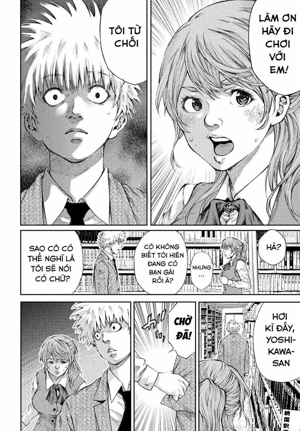 Aishiteimasu, Kyouko-San.: Chapter 1