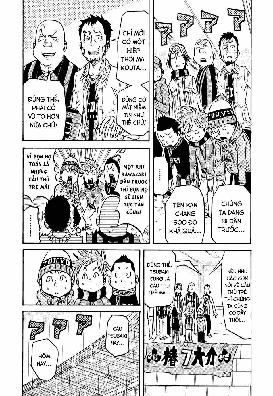 Giant Killing: Chapter 93