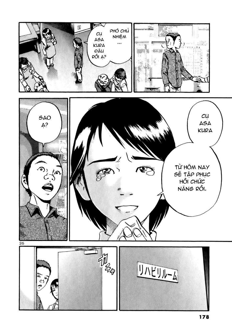 Ikigami: Chapter 2.5