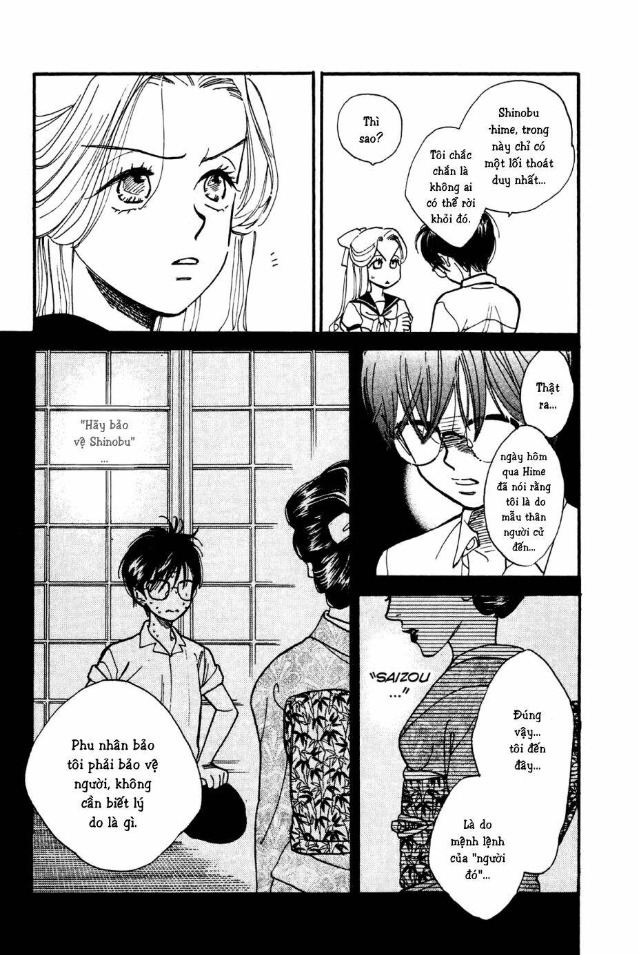 Teruteru X Shounen: Chapter 3