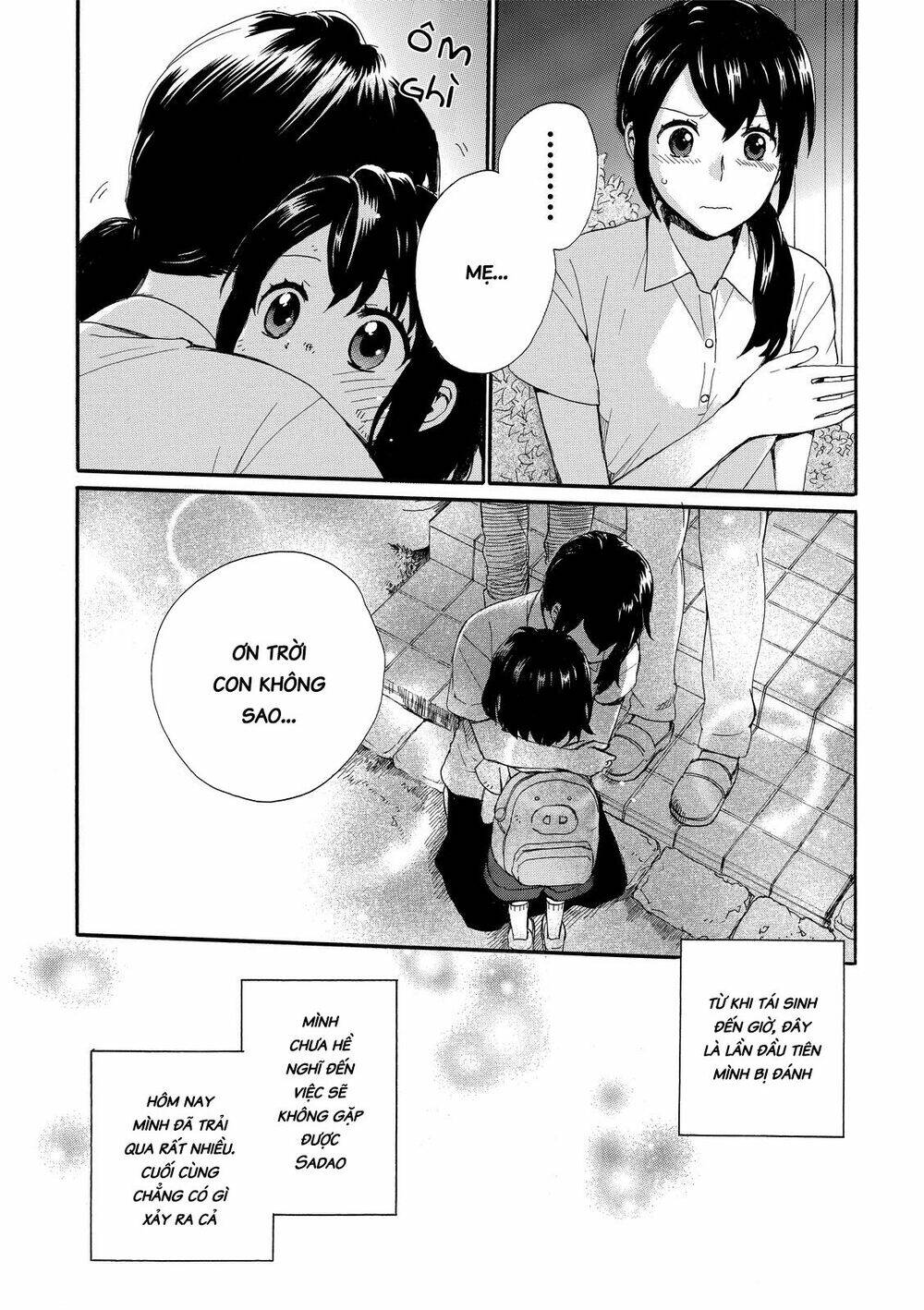 Roujoteki Shoujo Hinata-Chan: Chapter 11