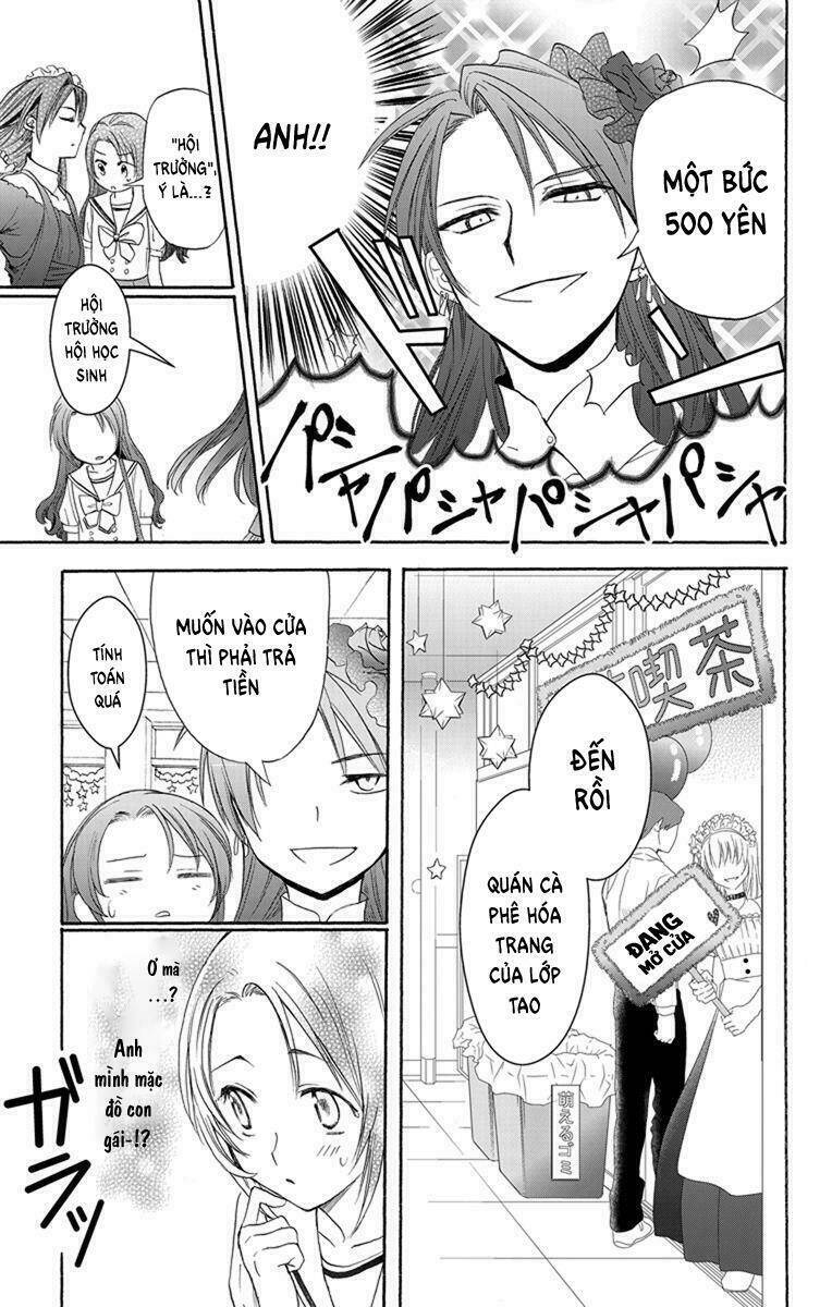 Anitomo: Chapter 4