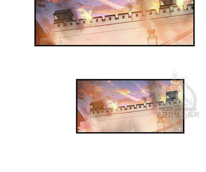 Mục Hạ Vô Nhân: Chapter 16