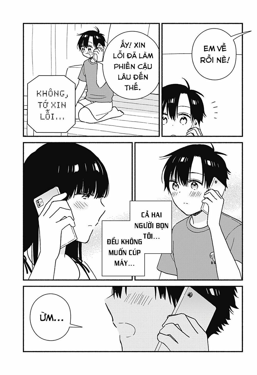 Sekimen Shinaide Sekime-San: Chapter 26