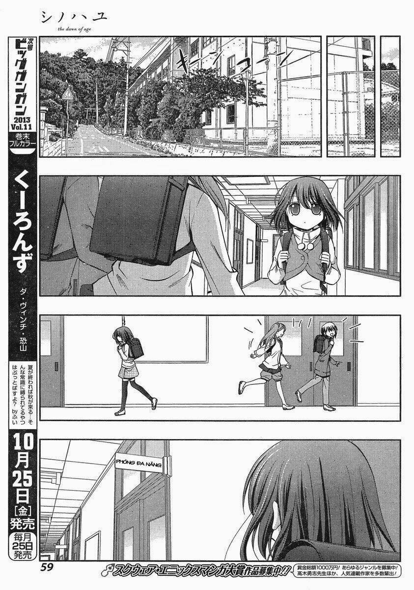 Shinohayu - The Dawn Of Age: Chapter 1