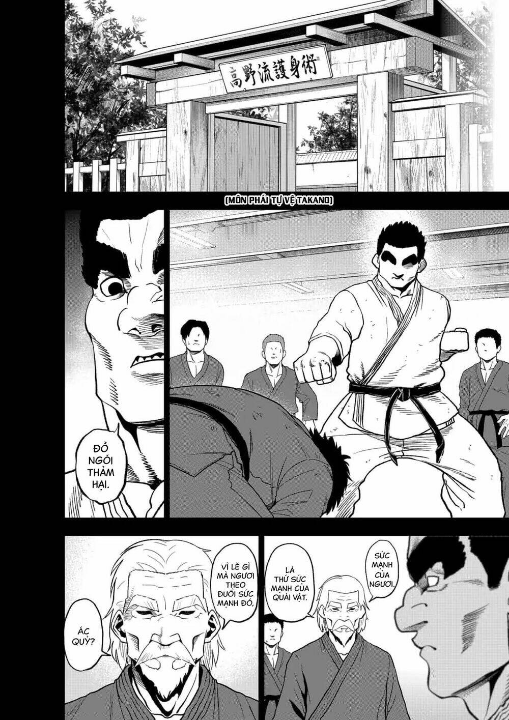 Abyss Rage: Chapter 41