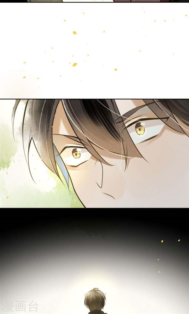 Đêm Ảo Mộng Cực Lạc: Chapter 9