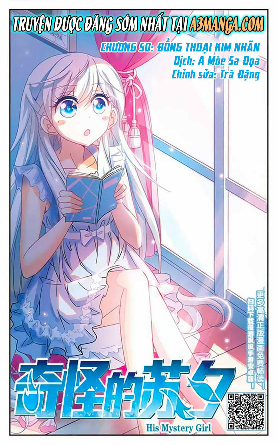 Tô Tịch Kỳ Quái: Chapter 50.1