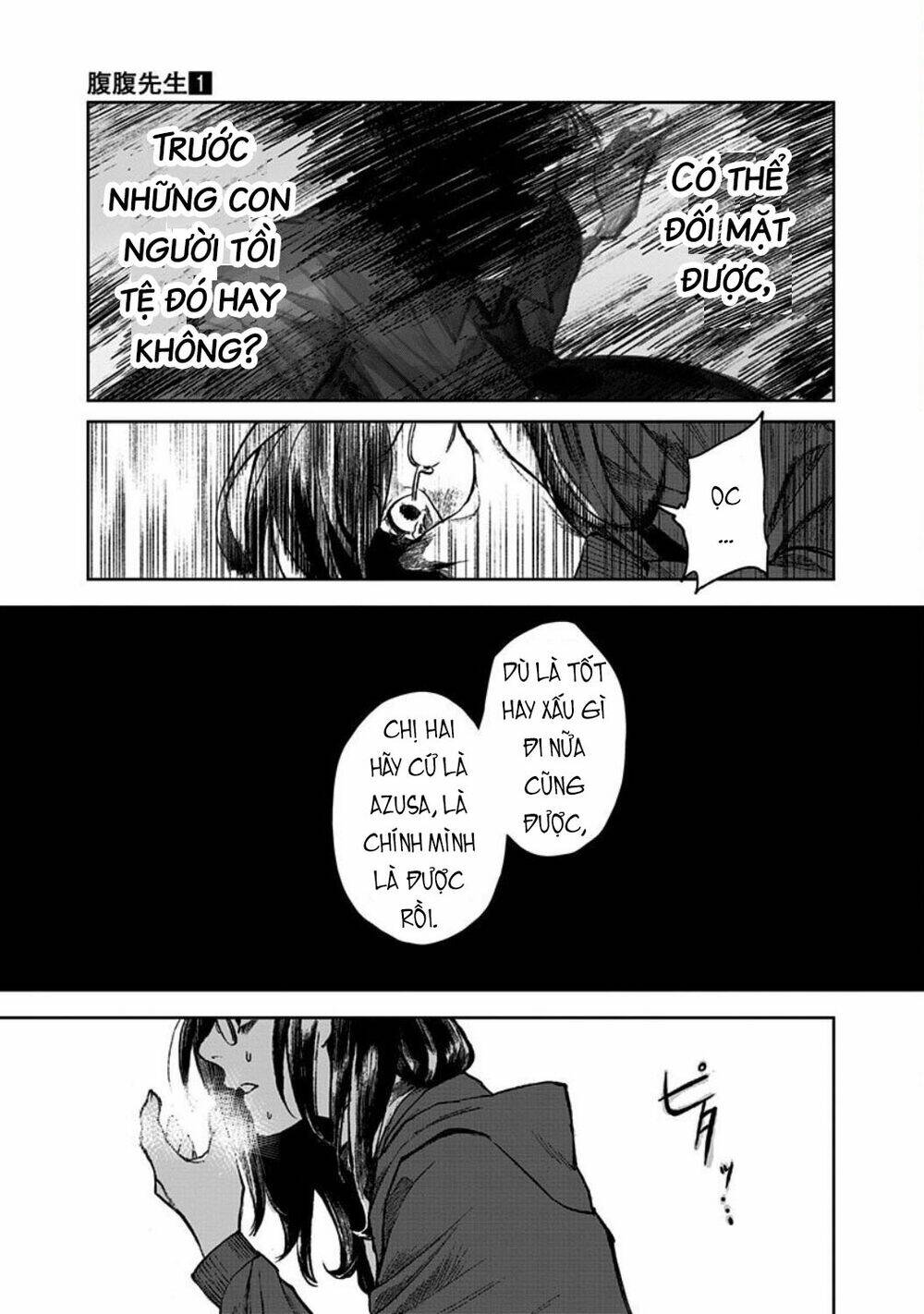 Cô Giáo Mít Ướt: Chapter 1