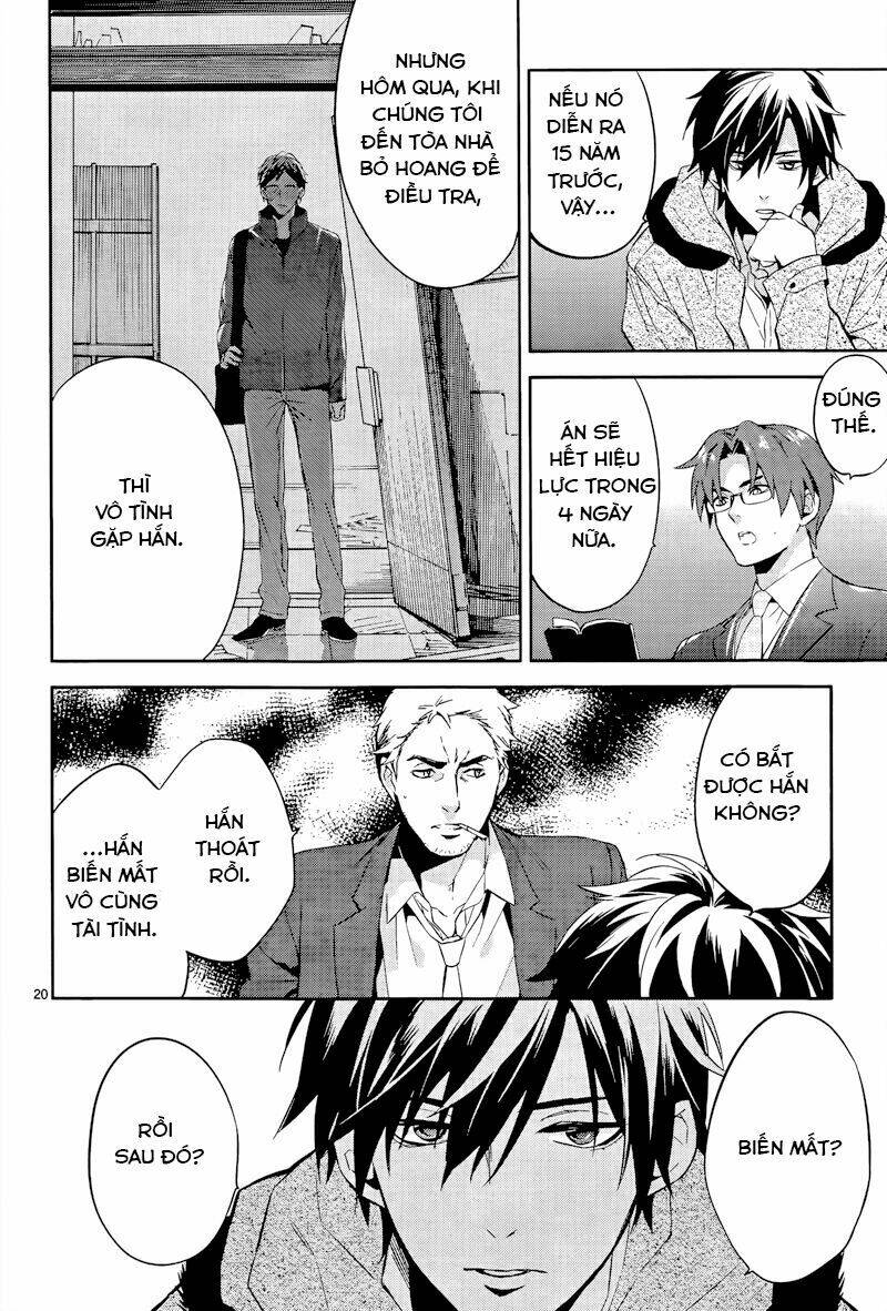 Shinrei Tantei Yakumo: Chapter 39