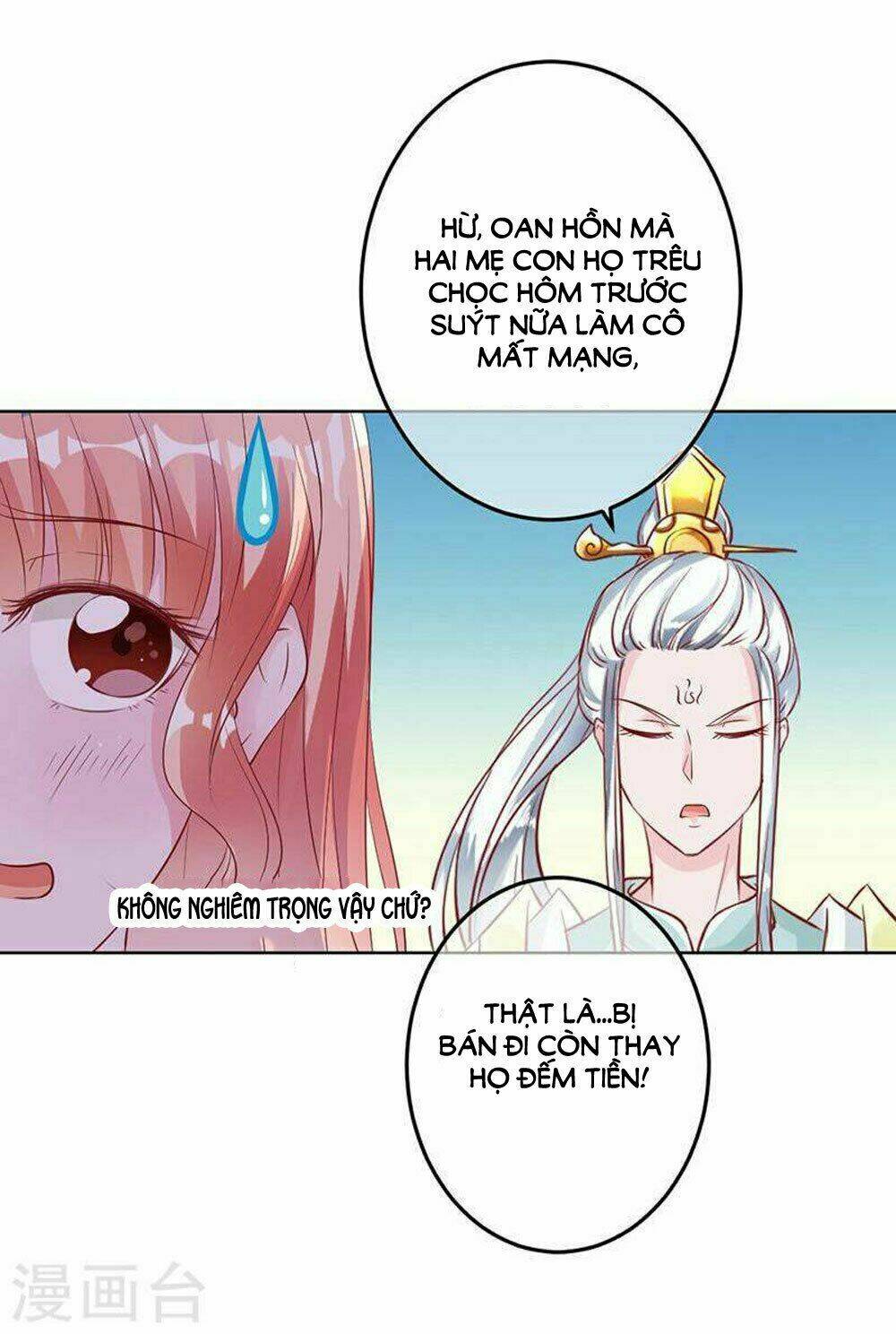 Hung Mãnh Quỷ Phu Bà Thượng Sàng: Chapter 64