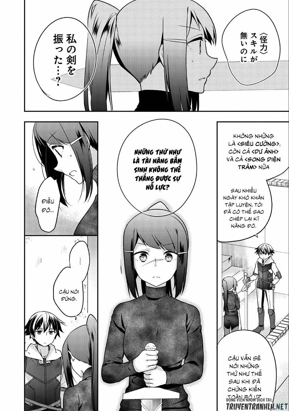 Mushoku No Eiyuu: Betsu Ni Skill Nanka Iranakattan Daga: Chapter 5