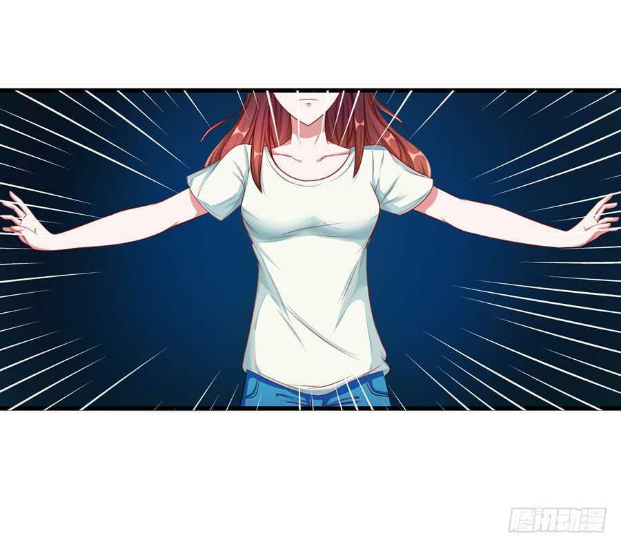 Gả Cho Tình Cũ Làm Lão Bà: Chapter 14