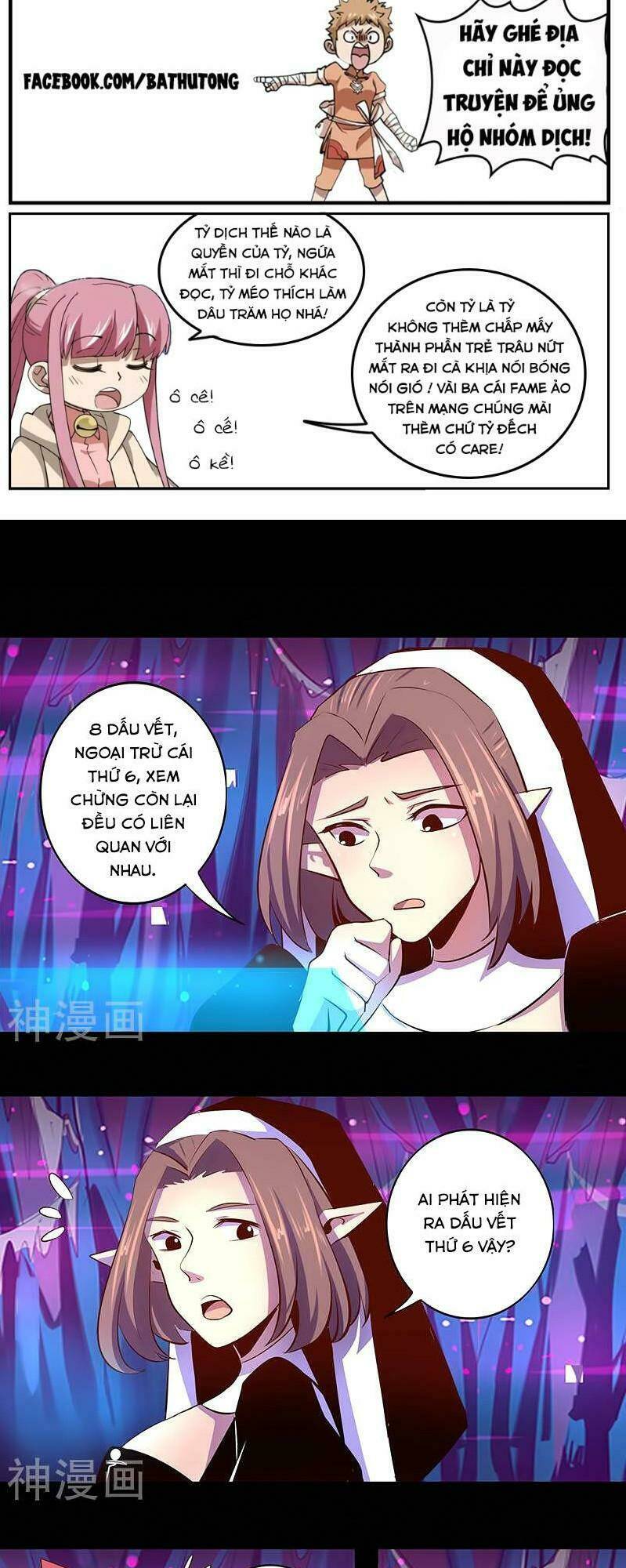 Ta Không Phải Là Npc: Chapter 32