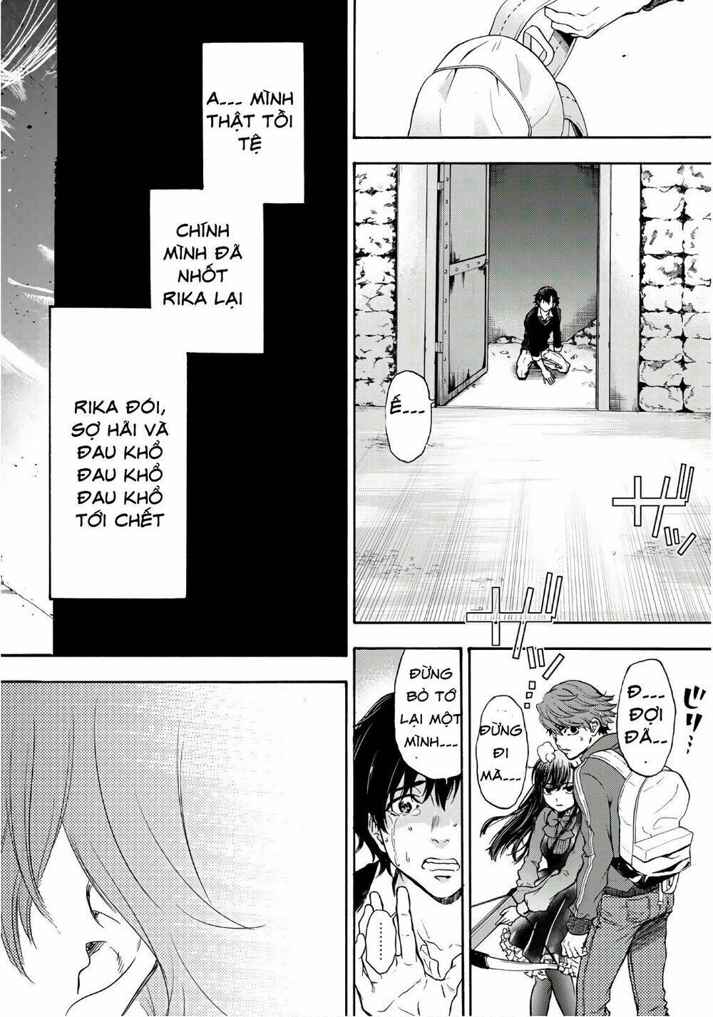 This Man: Sono Kao O Mita Mono Ni Wa Shi O: Chapter 16