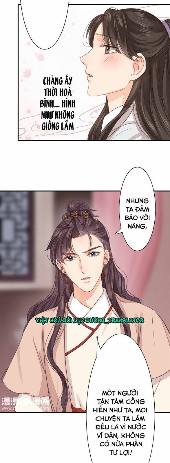 Chỉ Phu Vi Thê: Chapter 45