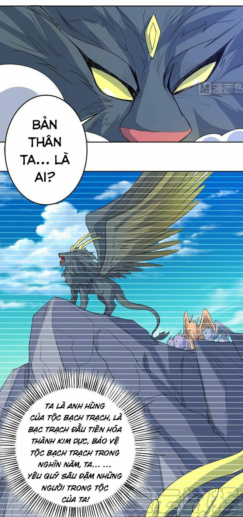 Tối Cường Thần Thú Hệ Thống: Chapter 171