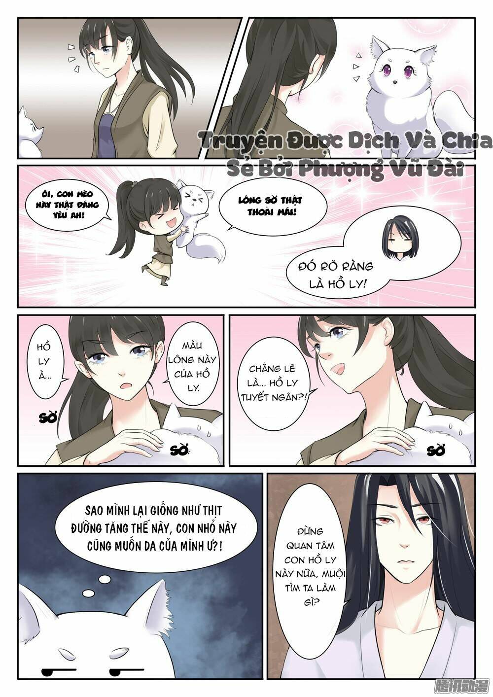 Sủng Hồ Thành Phi: Chapter 3