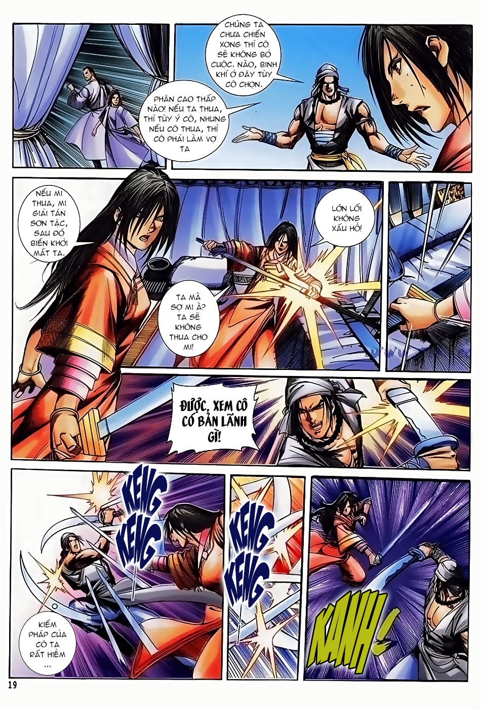 Ngọa Hổ Tàng Long I - Ii: Chapter 17