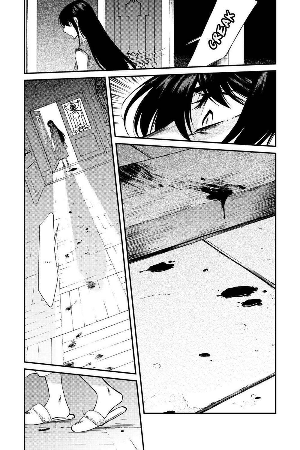 Kasane: Chapter 93